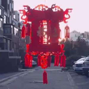 โคมจีน โคมไฟ โคมไฟจีน โคมแดง โคมเต็งลั้ง โคมไฟตรุษจีน โคมมงคล โคมตกแต่งบ้าน