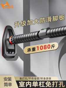 Home Gymnastics Bar Indoor Adjustable Pull up Bar for Men without Drilling Wall Mounted Fitness Equipment Exercise Gadgets