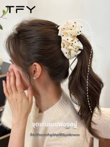 TFY | Dots Bubble Cloud Banana Clip Non-slip High Ponytail