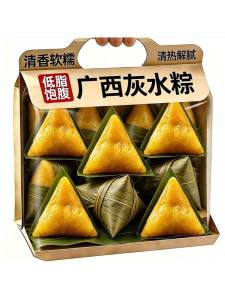 Ash Water Bamboo Sticky Rice Zongzi