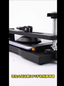 Dụng Cụ Tách Màn Hình Điện Thoại Không Cần Gia Nhiệt Dụng Cụ Hút Chân Không Mở Màn Hình Thiết Bị Sửa Chữa LCD Cho Việc Tháo Lắp Điện Thoại Di Động - Dụng Cụ Cầm Tay Bằng Nhựa Dành Cho Người Lớn Nam Nữ Đều Dùng Được