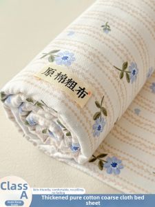Kiss Dear | Thick Pure Cotton Bed Sheets Set