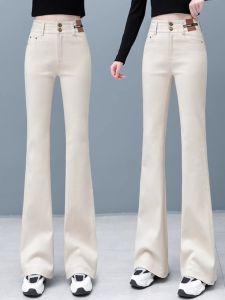 กางเกงยีนส์ทรงขาบานเอวสูงสำหรับผู้หญิง ทรงขาบาน ทรงเข้ารูป ทรงเข้ารูป กางเกงยีนส์ทรงขาบานสำหรับผู้หญิง