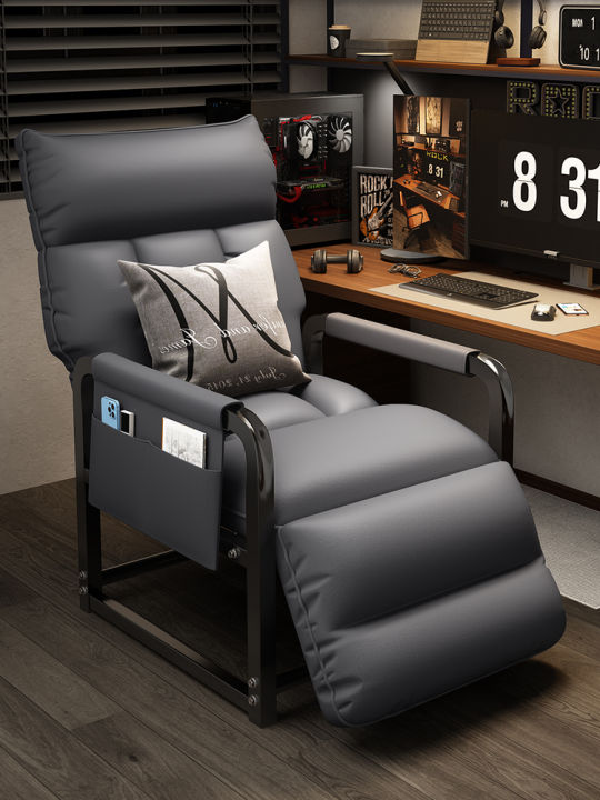 Foldable Recliner Chair Office Computer Comfortable Nap Dual Purpose ...