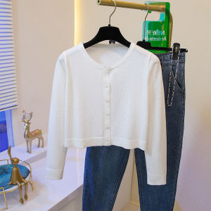 2024 Summer New Apricot Color Knitted Sun-Proof Cardigan with Skirt Early Autumn Outer Wear Idle Style Elegant Internet Hot Coat