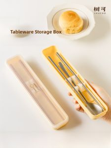Portable Dining Utensil Storage Box Empty Box for Chopsticks Spoons by SHUEHO Tree Can Travel Outdoor Picnic Picnic Lunch