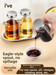 IVE | Non-oil-holding Glass Oil Bottles