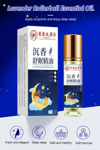 Sleeping Oil Good Night Roll Balm Ebony Sedum Sleeping Oil Lavender Sleeping Oil