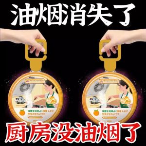 Oil-Free Wonders: Smoke Absorbing Air Cleaner Ideal for Stir-Frying Barbecuing And Everyday Kitchen Clean-up No-Smoke Solution