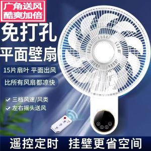 Wall-Mounted Electric Fan Kitchen Bathroom Multi-Functional Ceiling Fan Industrial Fan Home Use Quiet Operation Adjustable Speed