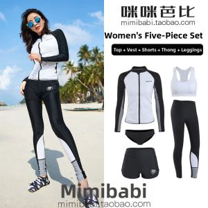 MIMIBABI | UV Protection Quick Drying Childrens Swimwear