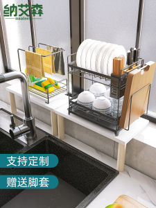 ชั้นวางของในครัวแบบต่อ กันสูง สำหรับจัดระเบียบชาม จาน และอุปกรณ์ทำอาหารในครัว ดีไซน์เรขาคณิต ไม่ต้องเจาะรู