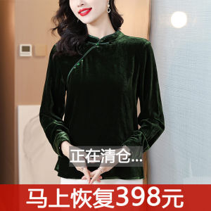 Gold Velvet Long Sleeve Shirt Womens Chinese Style Button up Base Layer Top Moms Elegant Silk Spring Autumn New Arrival