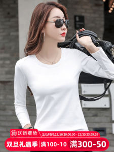 Slim Fit Long Sleeve round Neck Pure Cotton Fleece Lined Base Shirt Trendy White T-Shirt for Women Commute Style Classic Solid Color