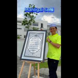 FRAME 1000 DINAR AL-SAHRA MAHLIGAI SENI Hiasan Rumah Dinding Frame Khat Islamik Décor Islamik Home