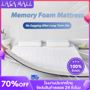 LASA ที่นอนยางพาราแท้ 100% 3ฟุต 3.5ฟุต 5 ฟุต 6 ฟุต latex mattress ที่นอนใยยางพารา ใช้นอนบนพื้นได้ คุณภาพดี เนื้อจริง แก้ปวดหลัง