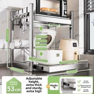 DOOPO | Retractable Multi-function Storage Rack