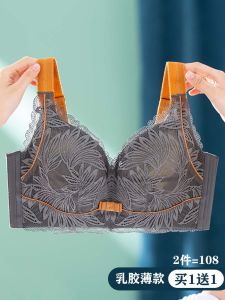 Latex Thin Womens Underwear Wireless Bra Reduction Chest Size Full Cup V-Neck Fixed Strap Four Rows of Buckles for Young Women