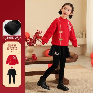 Girls Fleece Lined New Year Outfit Two Piece Set Warm Cotton Blend Traditional Chinese Style Tang Costume for Children Ages 3-12