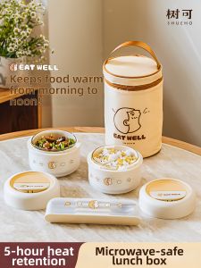 SHUEHO | Insulated Microwavable Bento Box