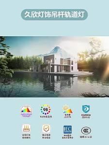 jiuxin lighting | Telescopic Track LED Spotlight Commercial Use