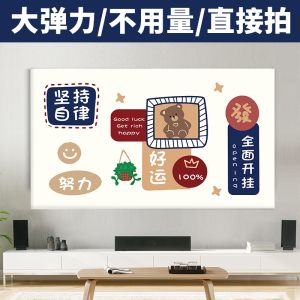 High-End Dust-Proof TV Cover Cloth New Model 556575 Inch Home Use Hanging Curved Screen Liquid Crystal Television Cover