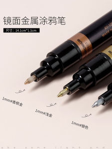 Xinjiang DIY Painted Liquid Magic Mirror Effect Powder Graffiti Pen Manicure Implement Highlight Mirror Silver Metal Marker Pen
