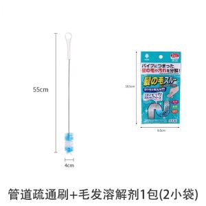 Bàn Chải Thông Tắc Ống Thoát Nước Hình Chữ U Bàn Chải Rửa Bồn Tắm Bàn Chải Rửa Bồn Rửa Nhà Bếp Dây Đai Cầm Tay Mở Rộng