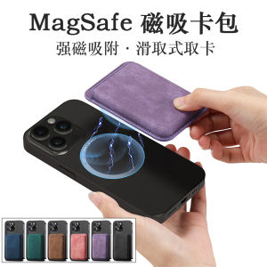 Universal MagSafe Magnetic Card Holder Separate Style Mobile Phone Back Sticker Slot for Huawei  Oppo Honor Vivo Xiaomi IQOO OnePlus with Card Slot