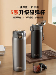 Robofun Portable Travel Large Capacity Tea Brewing Insulated Mug Magnetic Attraction Water Cup Stainless Steel Tea Water Separation Cup