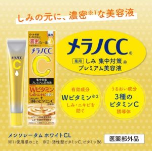 【Direct From Japan】Melano CC Premium Whitening Serum 20ml | Medical Grade Vitamin C for Dark Spots & Freckles