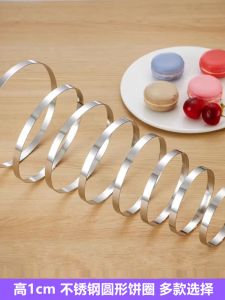 Stainless Steel round Baking Ring 1cm High for Electric Pancake Maker Commercial Rice Cake Pancake Fungus Cake Baking Mousser