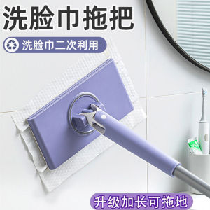 Mini Face Wash Towel Kitchen Oil Stain Removal Static Cling Mop Floor Cleaning Reusable Wipes Lazy Persons Household Tool