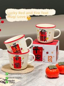 XIAOHUANGLU | High-Quality Ceramic Mug