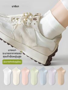 Baisina | Breathable Maternity Short Tube Socks