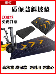 Triangular Slope Pad Rubber Plastic Step Mat Threshold Ramp Car Climbing Pad Home Use Speed Bump Safety Traffic Protection