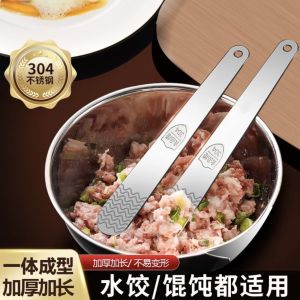 304 Stainless Steel Dumpling Filling Spoon for Making Dumplings Kitchen Tool for Cooking And Baking