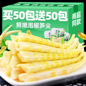 Ready-to-eat Spicy Pickled Bamboo Shoot Snack Bag Crispy Sharp Opening Packaging Small Bag of Dried Bamboo Shoots Snacks