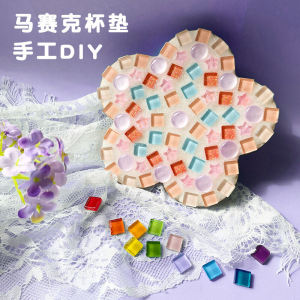 Kids Matching Kindergarten Mosaic Handmade Activity Salon Kids Creative Small Toy Flat Coaster Material Package