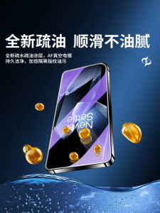 High Definition Water Condensation Film for OnePlus 13 Full Screen Protection Shockproof Blue Light Filter Fingerprint Resistant Tempered Glass