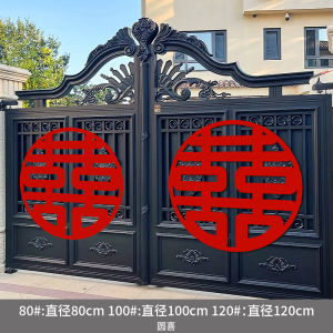 Wedding Celebration Large Double Happiness Character Door Sticker Decorative Wedding Ceremony Bedroom Decoration Non-Woven Fabric