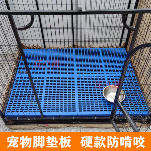 Pet Cage Base Plate Dog Cage Foot Base Plate Grid Board Plastic Non-Foot Clip Urine Leakage Plate Heating Pane Thickened Can Be Patchwork
