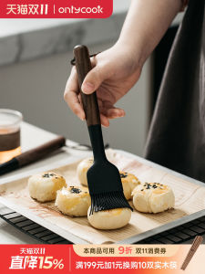 Onlycook Food Grade Silicone BBQ Brush Kitchen Baking Tool for Home Use Oil Applicator Barbecue Meat Smear Special Brush