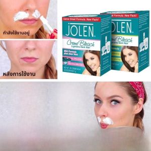 ครีมน้ำตาลสีผม Jolen Gentle Formula สำหรับตัดขนปากและขนตา ครีมสีผมที่อ่อนโยน ผลิตจากส่วนผสมธรรมชาติ