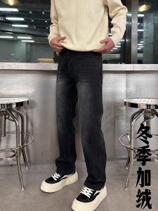 กางเกงยีนส์ทรงตรงผู้ชายฤดูใบไม้ร่วง/ฤดูหนาว กางเกงขายาวทรงหลวมสบาย ๆ สีดำ/สีเทา กางเกงยีนส์ทรงตรงผ้าขนแกะแบบย้อนยุค