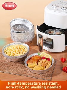 Maryya | Air Fryer Grill Baking Oil Absorption Foil Pan