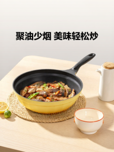 BUYDEEM | Non-Stick Oil-Collecting Less Smoke Frying Pan 32cm