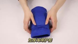 Sponge Sports Knee Pads Anti-Collision Knee Protective Sleeves for Indoor and Outdoor Sports for Men and Women