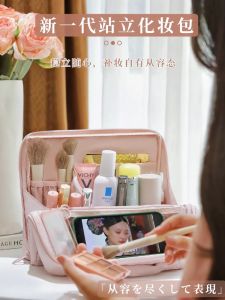 Standing Travel Makeup Bag Large Capacity Multi-Functional Skincare Storage Bag Portable Durable Polyester Cosmetic Bag for Women