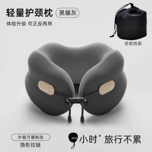 MUJX U-Shaped Travel Pillow Memory Foam Neck Support Portable Folding Car Sleep Aid Cushion Breathable Design for Airplane